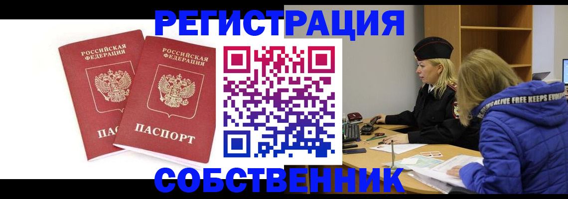 регистрация для школы в Малгобеке